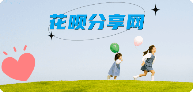 榆林信用卡商家平台☀️诚信信用卡24小时在线接单 - visa信用卡信用卡